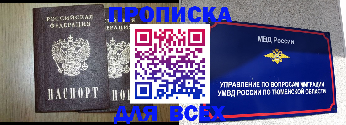 временная регистрация госуслуги в Краснокамске